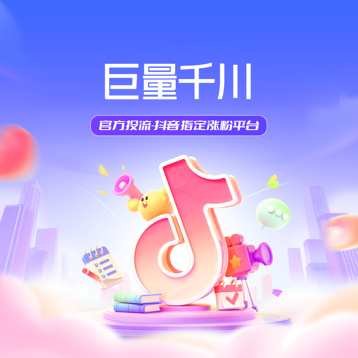 DY真人超级赞1000起【包不掉不清】