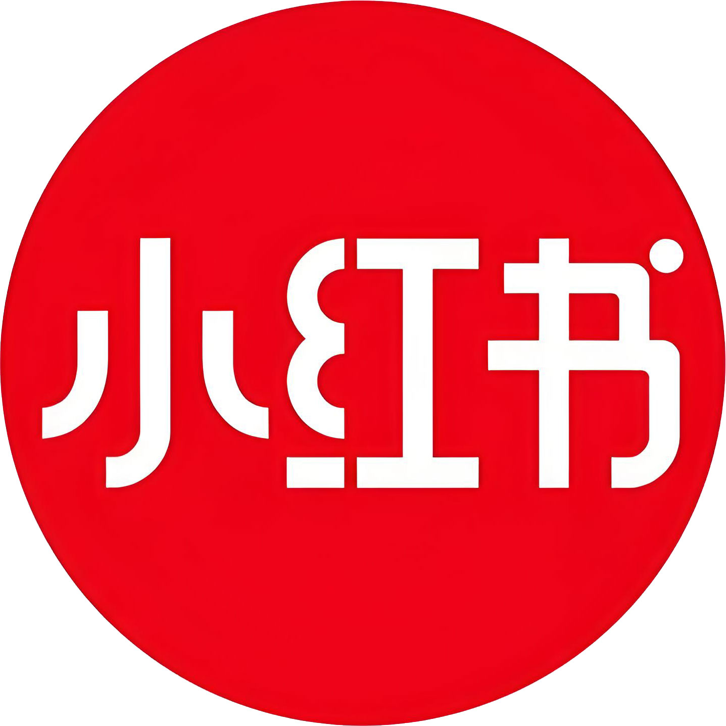 红书手工同步赞送藏
